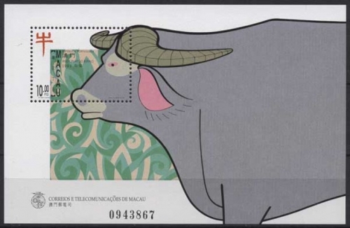 Macau 1997 Chinesisches Neujahr Jahr des Ochsen Block 41 postfrisch (C40021)