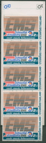 Thailand 1986 Schnellpostdienst EMS Markenheftchen 1154 MH postfrisch (C24779)