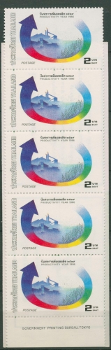 Thailand 1986 Produktivität Markenheftchen 1174 MH postfrisch (C24780)