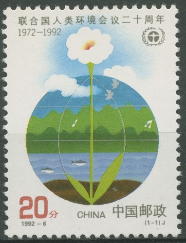 China 1992 20 J. UN-Konferenz über Umweltschutz in Stockholm 2425 postfrisch