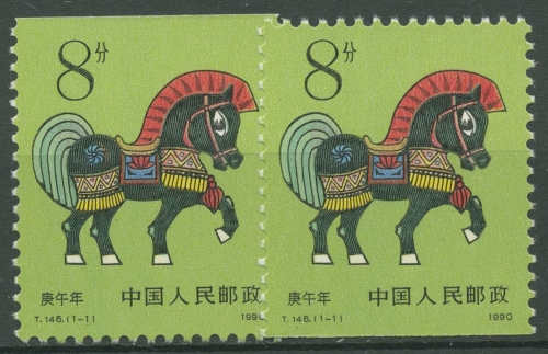 China 1990 Chinesisches Neujahr Jahr des Pferdes 2282 Do/Du postfrisch
