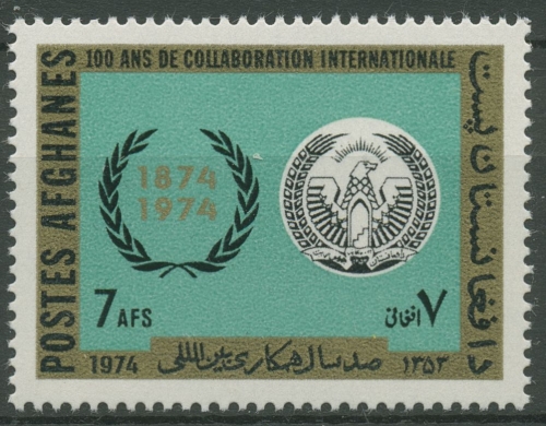 Afghanistan 1974 Weltpostverein UPU 1167 postfrisch