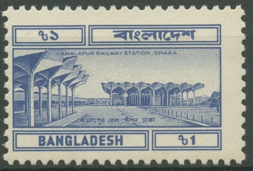 Bangladesch 1983 Bahnhof Kamalapur Dhaka 207 postfrisch