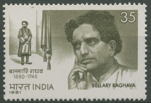 Indien 1981 Schauspieler Bellary Raghava 886 postfrisch