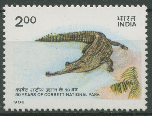 Indien 1986 50 J. Corbett-Nationalpark, Krokodil Ganges-Gavial 1074 postfrisch