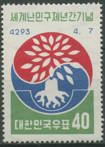 Korea (Süd) 1960 Weltflüchtlingsjahr 302 postfrisch