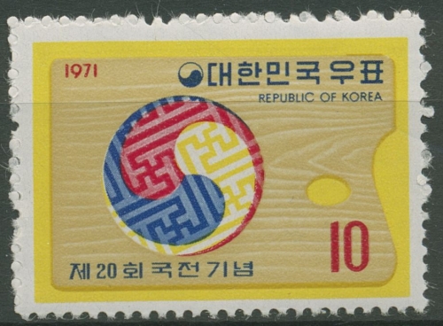 Korea (Süd) 1971 Kunstausstellung 812 postfrisch