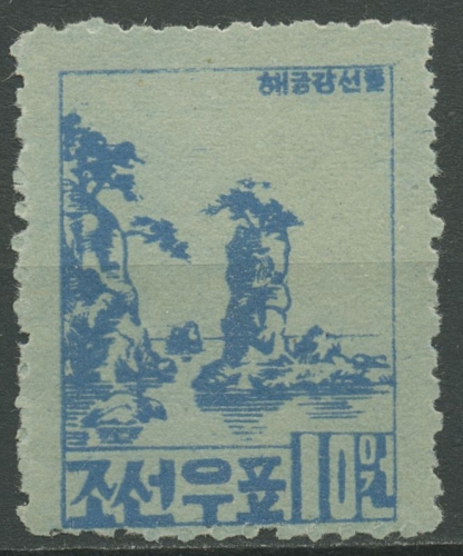 Korea (Nord) 1956 Son-Felsen 101 A postfrisch