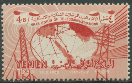 Jemen (Nordjemen) 1959 Arabische Telefonunion 162 postfrisch