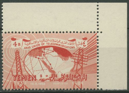 Jemen (Nordjemen) 1959 Arabische Telefonunion 162 Ecke postfrisch