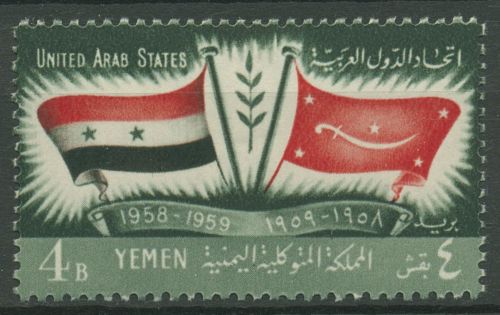 Jemen (Nordjemen) 1959 Jahrestag der Union mit Ägypten 165 A postfrisch