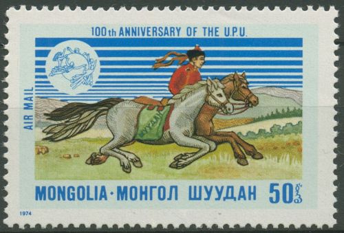 Mongolei 1974 Weltpostverein UPU Postreiter 842 postfrisch
