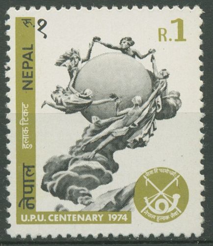 Nepal 1974 Weltpostverein UPU 303 postfrisch