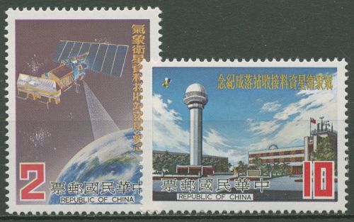 Taiwan 1981 Wettersatelliten-Erdstation in Taipeh 1373/74 postfrisch