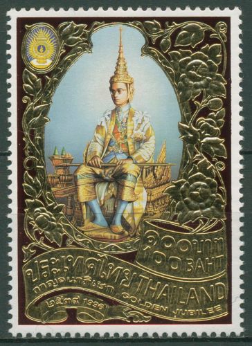 Thailand 1996 König Bhumibol Aduljadeh Thronbesteigung 1699 postfrisch
