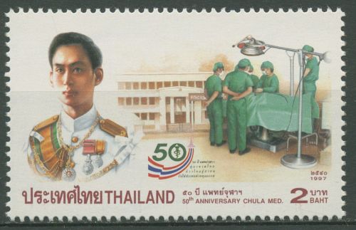 Thailand 1997 Chulalongkorn-Universität Medizinische Fakultät 1782 postfrisch