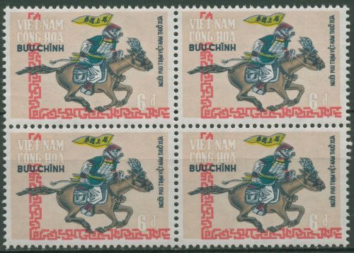 Vietnam - Süd 1971 Historische Postreiter 471 4er-Block postfrisch