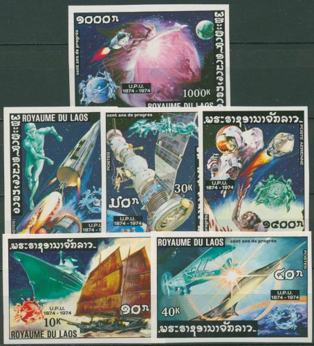 Laos 1975 100 Jahre UPU: Postwesen, Raumfahrt 405/10 B postfrisch