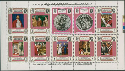 Jemen (Königreich) 1969 Imam Papst Paul VI. 668/77 A K postfrisch (C97828)