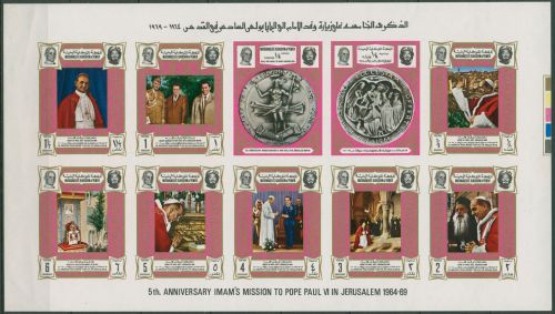 Jemen (Königreich) 1969 Imam Papst Paul VI. 668/77 B K postfrisch (C97829)Mängel