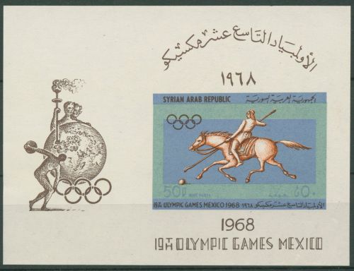 Syrien 1968 Olympische Sommerspiele Mexiko Block 55 postfrisch (C97893)