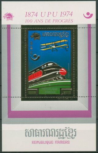 Kambodscha 1975 Weltpostverein UPU Lokomotive Block 125 A postfrisch (98116)