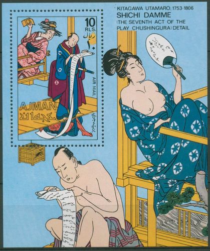 Ajman 1971 Kitagawa Utamaro, japanischer Maler Block 325 A postfrisch (C98178)