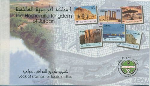 Jordanien 2000 Sehneswürdigkeiten Markenheftchen 1763/68 MH postfrisch (C98321)
