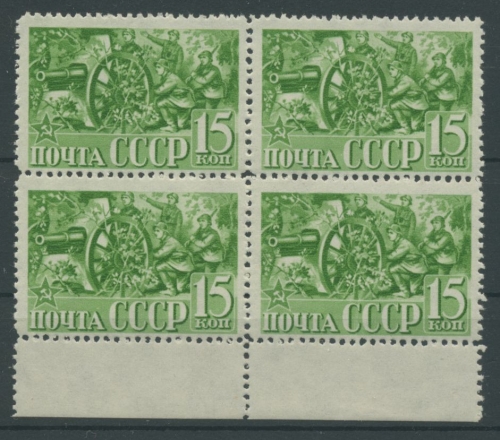Sowjetunion 1941 Rote Armee und Seekriegsflotte 795 A postfrisch (R8124)