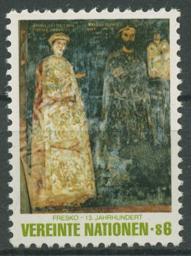 UNO Wien 1981 Kunstwerke Fresko 19 postfrisch