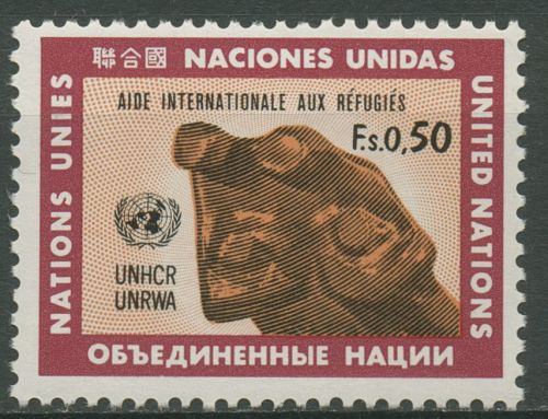 UNO Genf 1971 Flüchtlingshilfe Skulptur 16 postfrisch