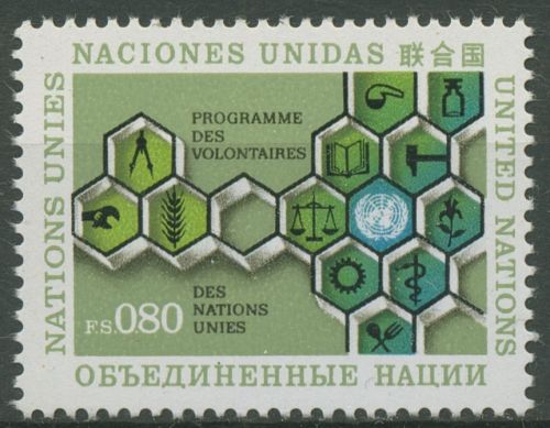 UNO Genf 1973 Entwicklungsprogramm Waben 33 postfrisch