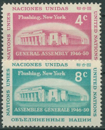 UNO New York 1959 New York City Building Generalversammlung 76/77 postfrisch