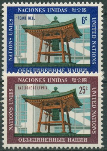 UNO New York 1970 Kunstwerke Japanische Friedensglocke 220/21 postfrisch