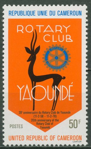 Kamerun 1978 20 Jahre Rotary-Club von Yaoundé Gazelle 874 postfrisch