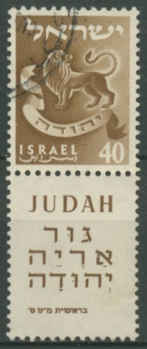 Israel 1957 Embleme der zwölf Stämme Israels, Judah 154 mit Halbtab gestempelt