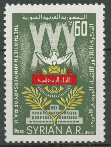 Syrien 1982 Arabische Postunion 1536 postfrisch