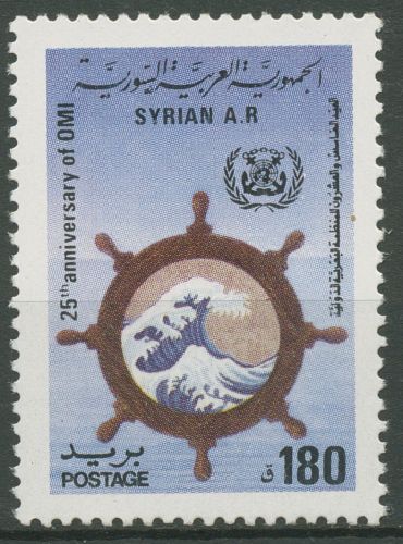 Syrien 1983 Internationale Meeresorganisation Steuerrad 1570 postfrisch
