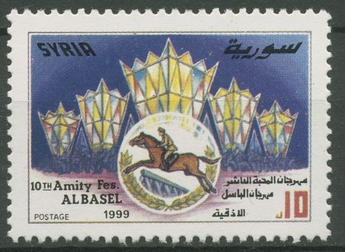 Syrien 1999 Freundschaftsfestival Al-Basil Springreiter 2036 postfrisch