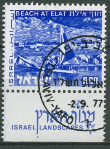 Israel 1974 Landschaften, Elat 624 yI mit Tab gestempelt