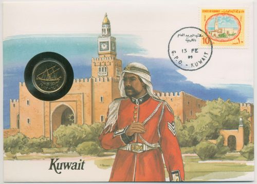 Kuwait 1989 Bauwerke Numisbrief 5 Fils (N541)