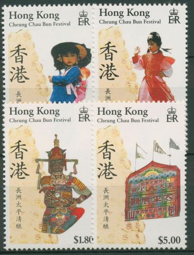 Hongkong 1989 Cheung-Chau-Bun-Festival 559/62 postfrisch