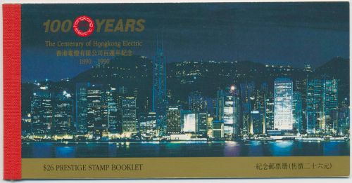 Hongkong 1990 Elektrizität Markenheftchen 596+598 MH postfrisch (C99178)
