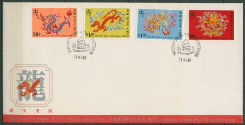 Hongkong 1988 Chinesisches Neujahr Jahr des Drachen 532/35 auf Brief (X99182)