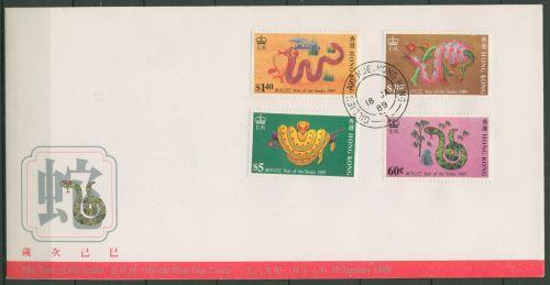 Hongkong 1989 Chinesisches Neujahr Jahr der Schlange 555/58 FDC (X99183)
