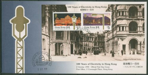 Hongkong 1990 Elektrizität Laternen Block 15 FDC (X99187)