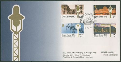 Hongkong 1990 Elektrizität Stadtansichten Laternen 595/98 FDC (X99188)