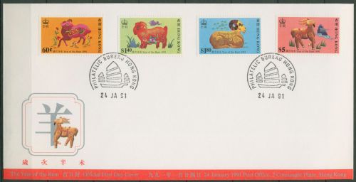 Hongkong 1991 Chinesisches Neujahr: Jahr des Schafes 605/08 FDC (X99191)