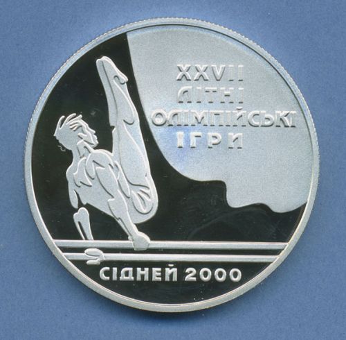 Ukraine 10 Hryven 1999, Silber, Olympia Sommerspiele Sydney, KM 117 PP (m4233)