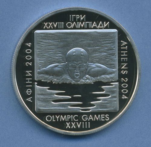 Ukraine 10 Hryven 2002, Silber, Olympia´04 Athen Schwimmen KM 176 PP (m4236)